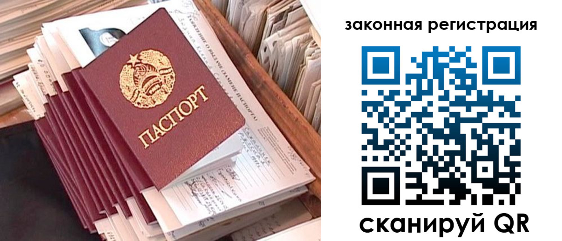 регистрация для школы в Лабытнанги